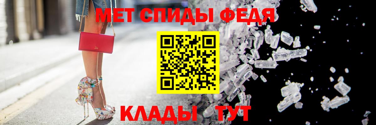 АМФЕТАМИН 98% Людиново