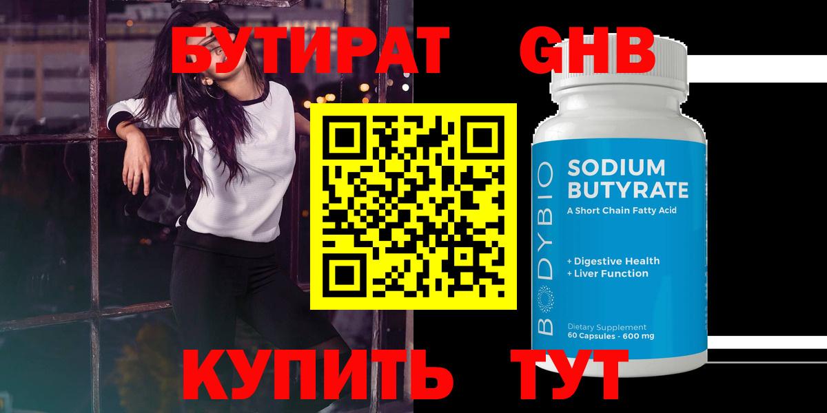 Мефедрон Людиново