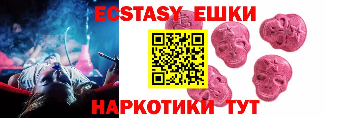 Экстази VHQ Людиново