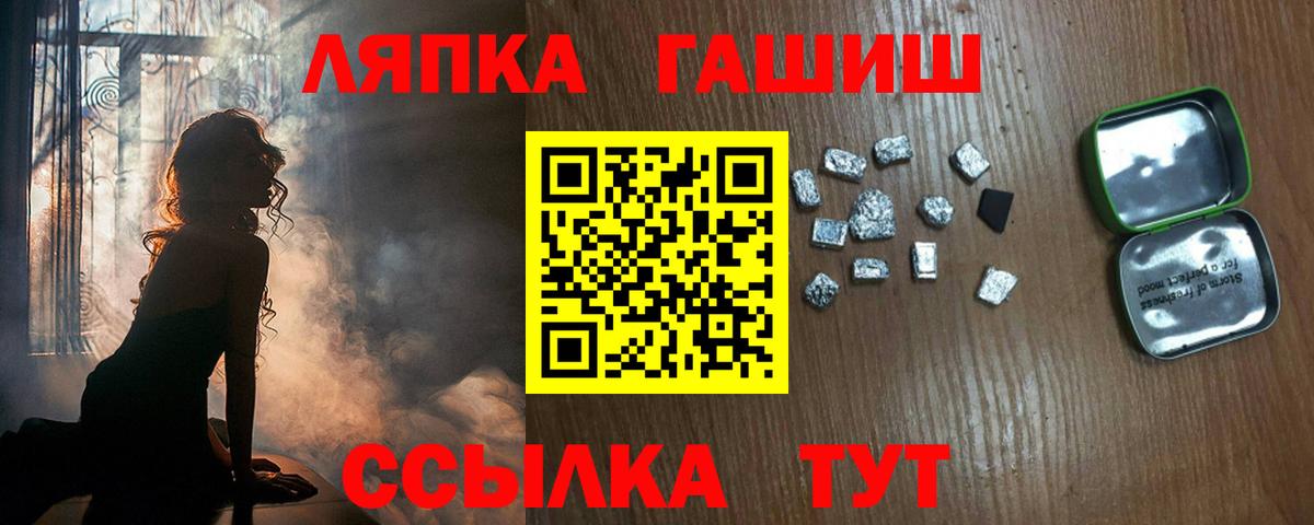 Людиново  ГАШ  Вход с VPN  ГАШ Изолятор 