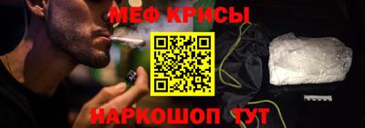 мефедрон мука Ирбит