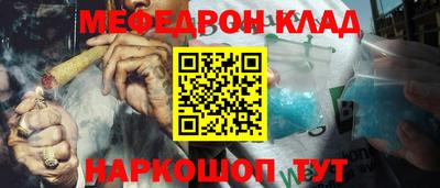 прущий лед Изобильный