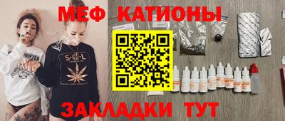 мефедрон мука Ирбит