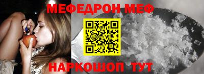 прущий лед Изобильный