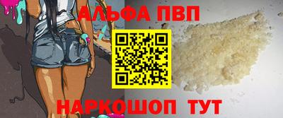 мефедрон мука Ирбит