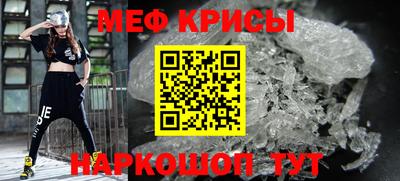 метадон Ипатово