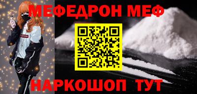 мефедрон мука Ирбит