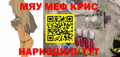 мефедрон мука Ирбит