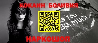 прущий лед Изобильный