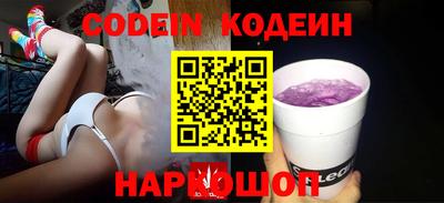 прущий лед Изобильный