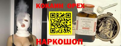 прущий лед Изобильный
