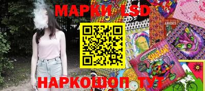 прущий лед Изобильный