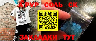 метадон Ипатово