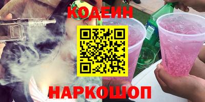 прущий лед Изобильный