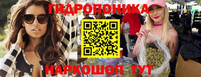метадон Ипатово