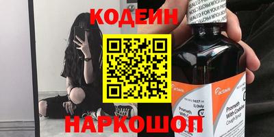 прущий лед Изобильный