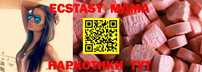 метадон Ипатово