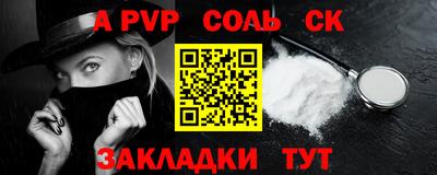 метадон Ипатово