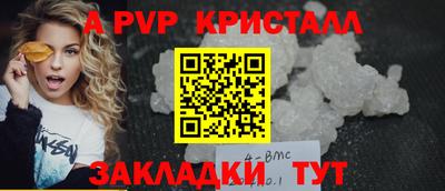 прущий лед Изобильный