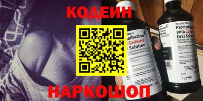 метадон Ипатово