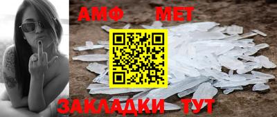 мефедрон мука Ирбит