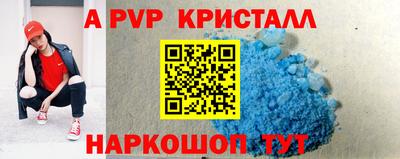 прущий лед Изобильный