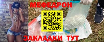прущий лед Изобильный