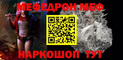 метадон Ипатово