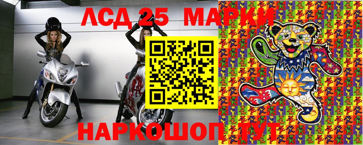 Марки N-bome 1,8мг  Вход с VPN  Марки N-bome 1,8мг  Людиново 